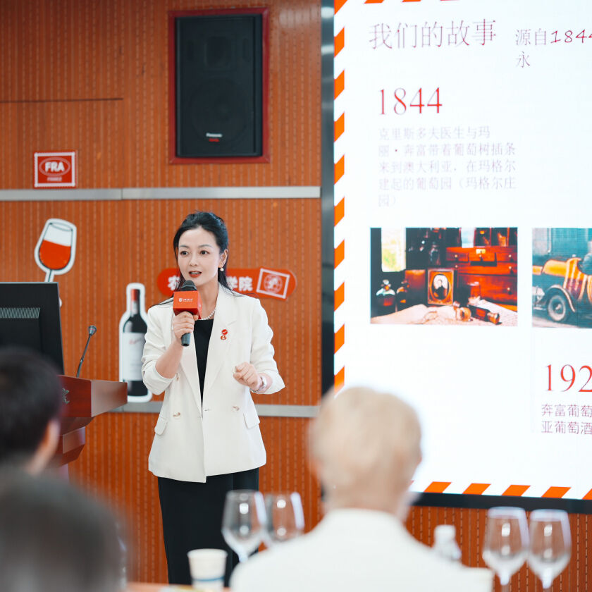 Speaker at The Penfolds Fund Scholarship Award ceremony